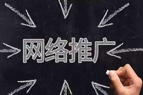 巩义一站式全网营销公司