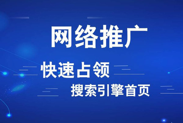 濮阳外包网络运营哪家好